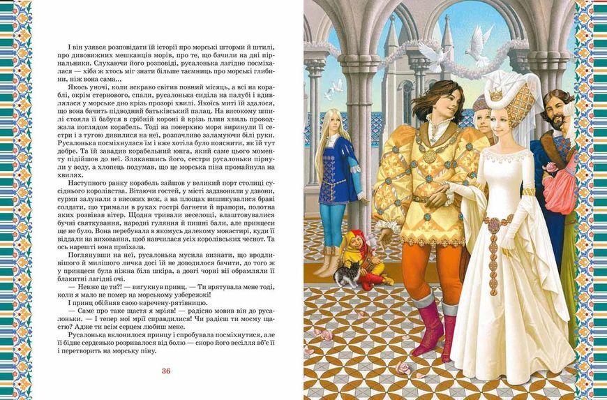 Комплект книг Казкова класика (3 кн.) (Школа) 00000017673 фото