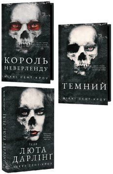 Комплект книг Розпусні загублені хлопці (3 кн.). Автор - Ніккі Сент-Кроу (BookChef) 00000032783 фото