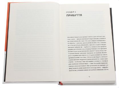 Комплект &laquo;Світлий Шлях&raquo;. Шелест бамбукового гаю (2 кн.). Автор - С. Асєєв (ВСЛ) 00000011526 фото