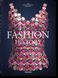 Книга Fashion History from the 18th to the 20th Century. Kyoto Costume Institute (Taschen) 00000018309 фото 12