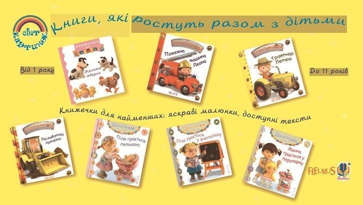 Книга Ферма. Картинки для дитинки. Автор - Емілі Бомон (Богдан) 00000007399 фото