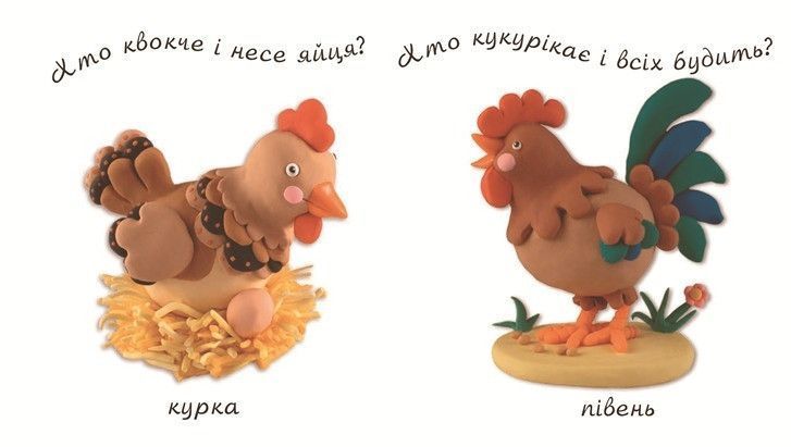 Книга Ферма. Картинки для дитинки. Автор - Емілі Бомон (Богдан) 00000007399 фото