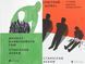 Комплект &laquo;Світлий Шлях&raquo;. Шелест бамбукового гаю (2 кн.). Автор - С. Асєєв (ВСЛ) 00000011526 фото 1