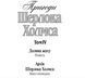 Книга Пригоди Шерлока Холмса. Том IV. Автор - Артур Конан Дойль (Богдан) 00000005396 фото 4