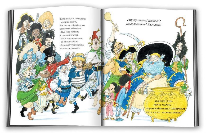 Книга Піратське рагу. Автор - Ніл Ґейман (КМ-Букс) 00000024627 фото