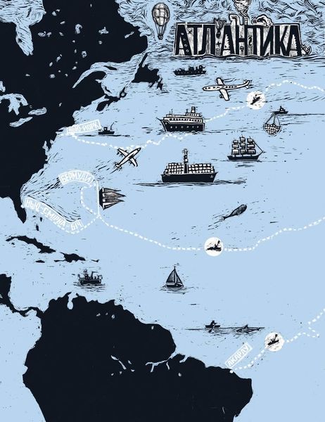Книга Доба на океані. Як переплисти Атлантику каяком? Автор - Аґата Лот-Іґнацюк (Апріорі) 00000024360 фото