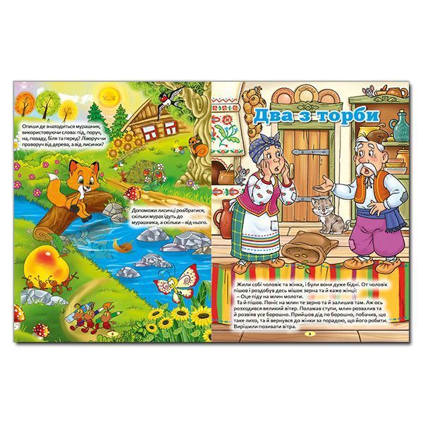 Книга Українські казки. Червона (Глорія) 00000006258 фото