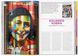 Книга The Illustrator. 100 Best from around the World. Автор - Steven Heller (Taschen) 00000019694 фото 11