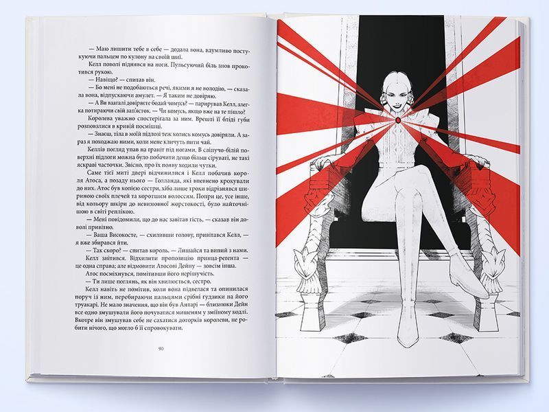 Книга Кольори магії. Книга 1. Темніший колір магії. Автор - Вікторія Е. Шваб (Nebo) 00000012924 фото