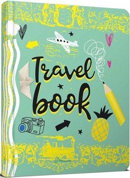 Книга Travel Book 1. Альбом друзів. Автор - Наталя Шерстюк (Талант) 00000001035 фото