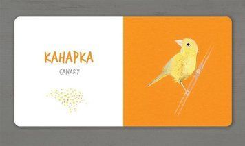 Книга Збери веселку. Домашні Тварини (УКР). Автор - Катерина Таберко (ARTBOOKS) (тв.) 00000002535 фото
