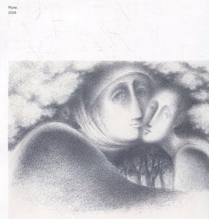 Книга Скульптура. Графіка. Художній альбом. Автор - Луїза Черешкевич (Дух і Літера) 00000018560 фото