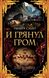 Комплект книг из цикла Древний Египет (3 книги). Автор - Уилбур Смит (покет) 00000000260 фото 4