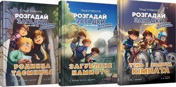 Комплект книг Тіммі Тоббсон (3 книги). Автор - Єнс І. Ваґнер (ARTBOOKS) 00000024683 фото