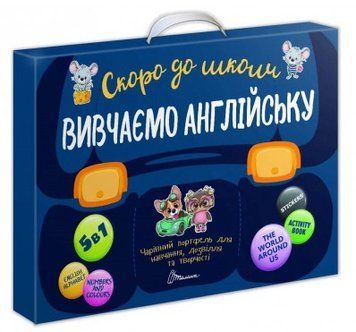 Книга Скоро до школи. Вивчаємо англійську (Талант) 00000001918 фото