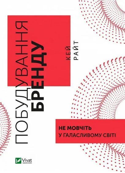 Комплект книг Володар дедлайнів. Побудування бренду. Внутрішній компас (3 кн.) (Віват) 00000001021 фото
