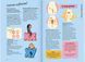 Книга Поговоримо про любов: 9-11 років. Я, кохання та дружба. Автор - Н. Муше, В. Комб (Каламар) 00000002876 фото 2