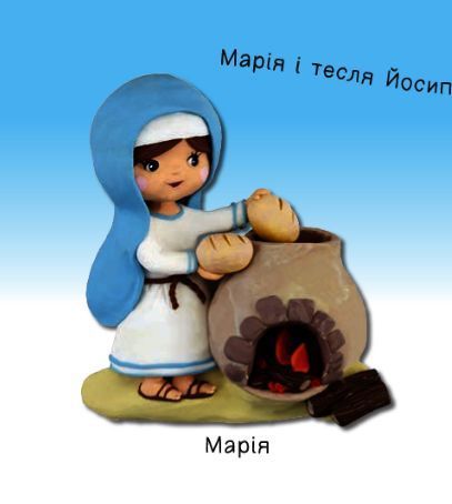 Книга Різдво. Картинки для дитинки. Автор - Емілі Бомон (Богдан) 00000007502 фото