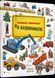 Книга Великий віммельбух. На будівництві. Автор - Ґьонтген Ізабель (Artbooks) 00000007213 фото 1