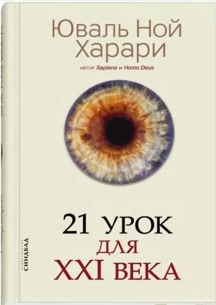 Книга Три чоловіки для Вільми. Автор - Ґюдрун Скреттінґ (А-БА-БА-ГА-ЛА-МА-ГА) 00000010530 фото