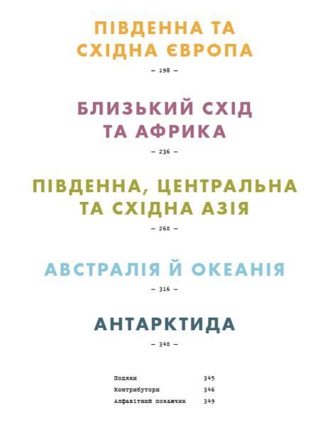 Книга Випадково Вес Андерсон. Автор - Воллі Ковал (ArtHuss) 00000033117 фото