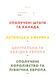 Книга Випадково Вес Андерсон. Автор - Воллі Ковал (ArtHuss) 00000033117 фото 2