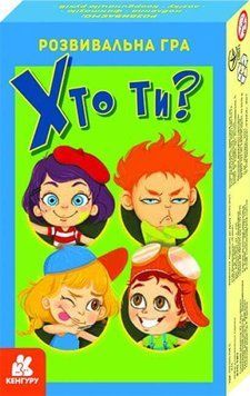 Розвивальна гра Хто ти? Кенгуру (Ранок) 24583350 фото