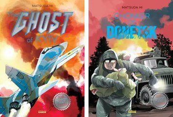 Комплект книг The Ghost of Kyiv. Chonker of Donetsk. Манґа (2 кн.). Автор - Мацуда Джюко (Ранок) 00000018062 фото