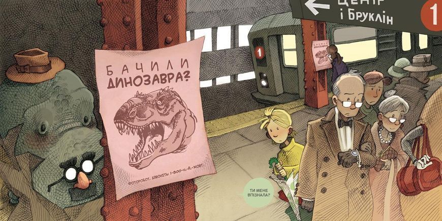 Книга Болівар. Автор - Шон Рубін (Artbooks) (тв.) 00000017911 фото