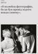 Книга Фотографи про фотографію. Як вони бачать, думають і фотографують. Автор - Г. Керол (ArtHuss) 00000018658 фото 7