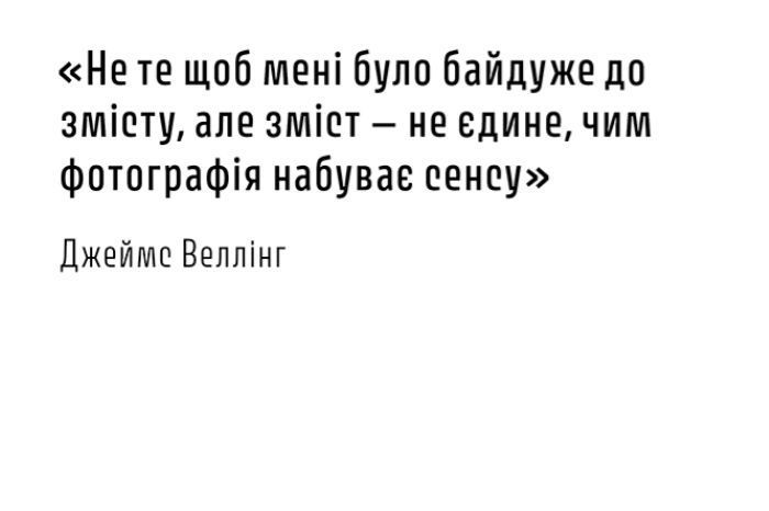 Книга Фотографи про фотографію. Як вони бачать, думають і фотографують. Автор - Г. Керол (ArtHuss) 00000018658 фото