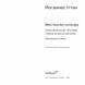 Книга Мистецтво кольору. Автор - Йоганнес Іттен (ArtHuss) 00000018552 фото 2