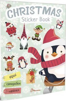 Книга Christmas sticker book. Ялинка. Серія Веселі забавки для дошкільнят (Талант) 00000008276 фото