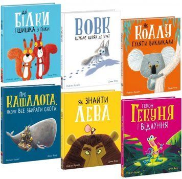 Комплект книг Маленькі історії про дружбу і чудеса (6 кн.). Автор - Рейчел Брайт (Ранок) 00000030691 фото