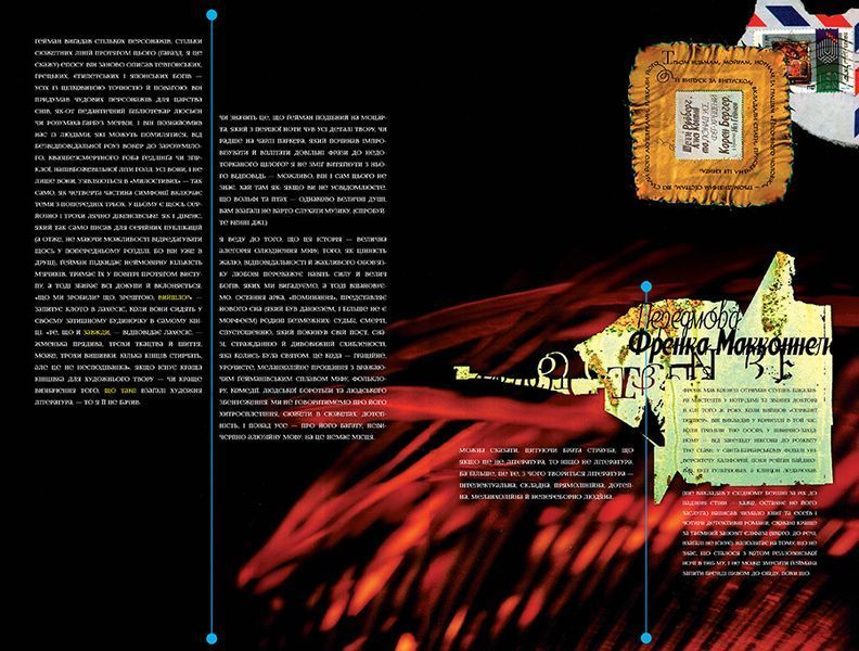 Книга The Sandman. Пісочний чоловік. Книга 9. Милостиві. Автор - Ніл Гейман (Рідна Мова) 00000009955 фото