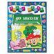 Книга Перші кроки до школи (Глорія) 00000002212 фото 8