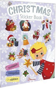 Книга Christmas sticker book. Пісні про Святого Миколая. Веселі забавки для дошкільнят (Талант) 00000008282 фото