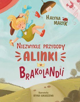 Книга Niezwykle przygody Alinki w Brakolandii. Автор - Галина Манів (Богдан) (польська) 00000025073 фото