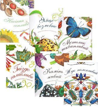 Комплект книг Арт-енциклопедія для дітей (6 кн.). Автор - Діанна Гуттс Астон (Богдан) 00000030660 фото