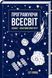 Книга Програмуючи Всесвіт. Космос &mdash; квантовий комп&rsquo;ютер. Автор - Сет Ллойд (КСД) 00000019414 фото 2