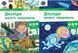 Комплект книг Досліди малого відкривача (2 кн.). (Мандрівець) 00000026426 фото 1