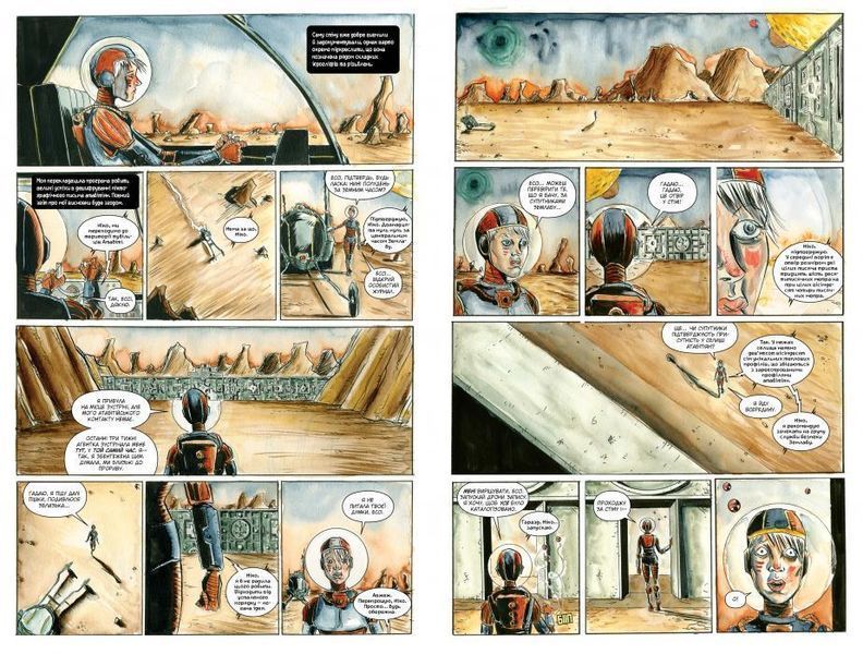 Книга Триліум. Автор - Джефф Лемір (Рідна Мова) 00000010758 фото