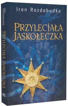 Книга Przyleciała jaskołeczka. Автор - Ірен Роздобудько (Богдан) (польська) 00000014967 фото