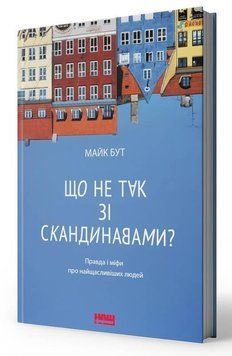 Книга Лінива геніальна мама. Автор - Кендра Адачі (Наш Формат) 00000001020 фото