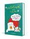 Книга Нотатник кота Iнжира (Мандрівець) (зелений) 00000000818 фото 2