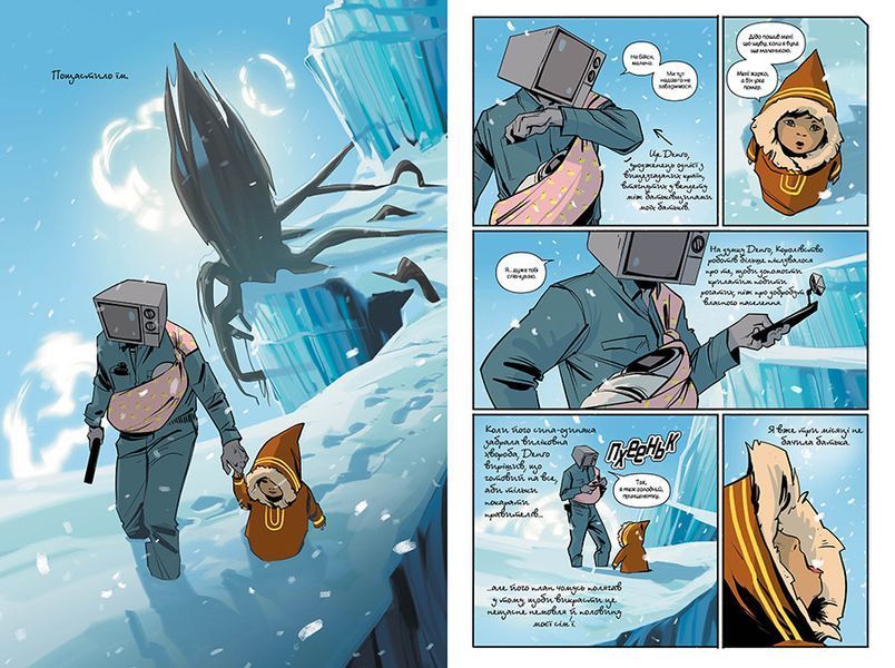 Книга Сага. Книга 5. Автор - Браян К. Вон, Фіона Стейплз (Рідна Мова) 00000009948 фото