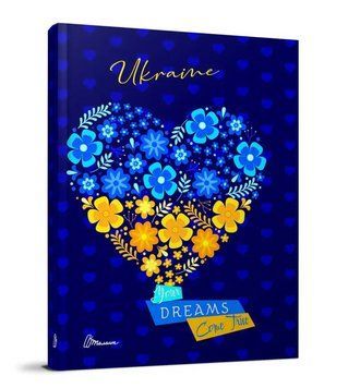 Книга Wish book 18. Ukraine. Мій щоденник бажань. Серія Альбом друзів. Автор - Н. Шерстюк (Талант) 00000027592 фото