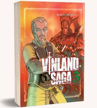 Книга Vinland Saga (Сага про Вінланд) Том 3. Автор - Макото Юкімура (Nasha idea) 00000010695 фото
