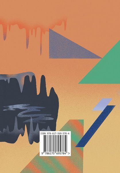 Книга Романтична історія. Том 7. Автор - Джозеф Конрад, Форд Медокс Геффер (Темпора) 00000026597 фото