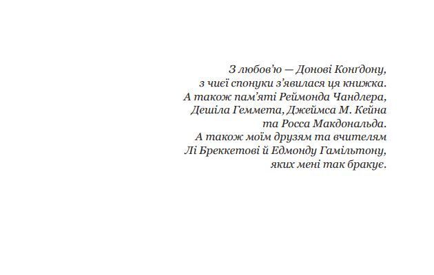 Книга Трилогія Cмерті. Автор - Рей Бредбері (Богдан) 00000010193 фото